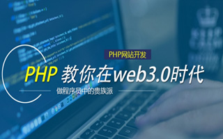 儋州 ,php声明和调用变量的符号是什么？